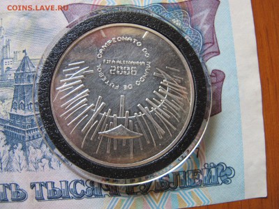 10 евро Португалии 2006 "ЧМ по футболу", серебро. - IMG_3438.JPG