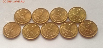 поворот 1 копейка 1991г.л , UNC , до 15.04.19г. - 191л-10