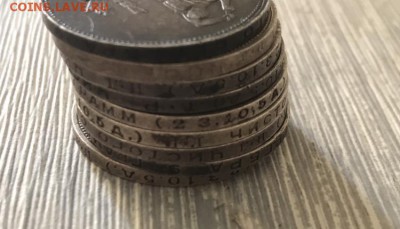 50 копеек 1924 года, (ПЛ ТР) 9 шт. До 13.04.19 - B8D9C8FB-8437-45D6-AE7F-2E74BF19CB24