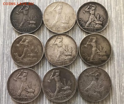 50 копеек 1924 года, (ПЛ ТР) 9 шт. До 13.04.19 - B9D0F4AF-51C2-4E84-9633-289FC08621F6
