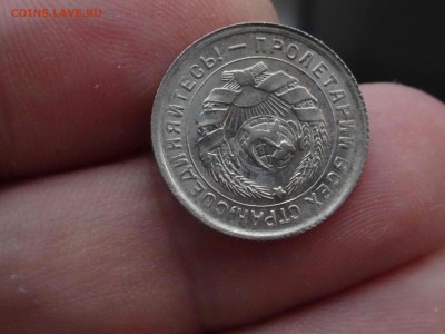 10 копеек 1932 в коллекцию до 15 апреля 2019 22:00 мск - DSC09349