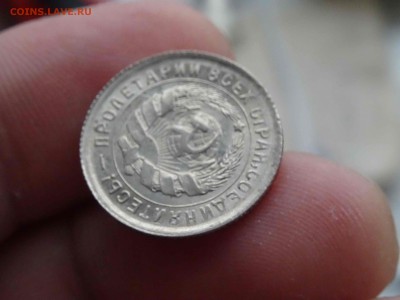 10 копеек 1932 в коллекцию до 15 апреля 2019 22:00 мск - DSC09347