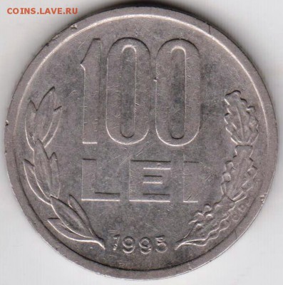 Румыния 100 лей 1993 г. до 24.00 15.04.19 г - 021