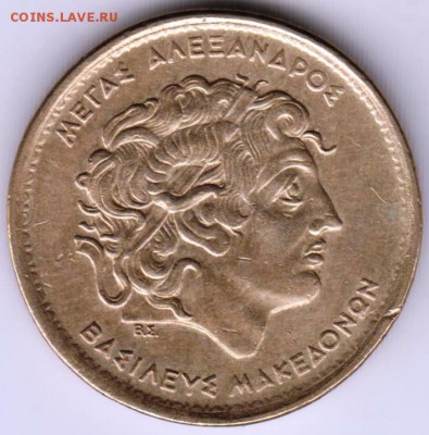 Греция 100 драхм 1992 г. до 24.00 15.04.19 г - 005