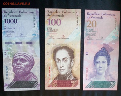 Венесуэла 2011-17гг 2-10000 боливаров UNC Фикс - IMG_20180909_224709