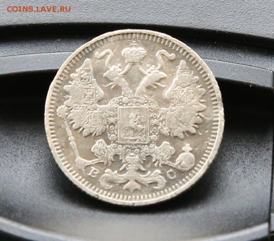 15 копеек 1913 до 15.04.19 22.00 Мск. - 15к 1913 а