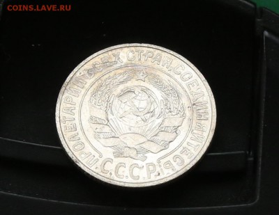 15 копеек 1925 г. до 14.04.19 г. 22.00 - 15к 1925 а2