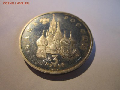 С 200 СЕВЕРНЫЙ КОНВОЙ 1992 3 руб. до 14.04.19 в 22:30 - IMG_7552.JPG