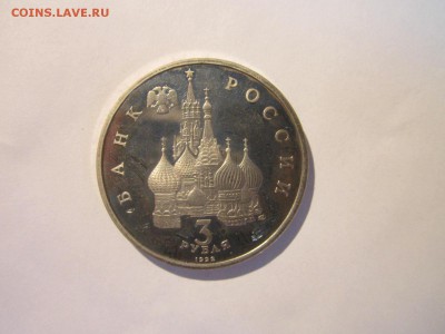 С 200 СЕВЕРНЫЙ КОНВОЙ 1992 3 руб. до 14.04.19 в 22:30 - IMG_7551.JPG
