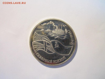 С 200 СЕВЕРНЫЙ КОНВОЙ 1992 3 руб. до 14.04.19 в 22:30 - IMG_7549.JPG