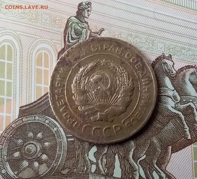 5 копеек 1927. До 12.04.19 в 22.00 - 20190409_172039