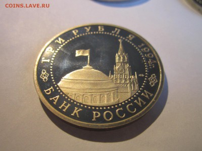 С 200 ЛЕНИНГРАД 1994 3 руб. до 14.04.19 в 22:30 - IMG_7560.JPG