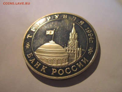 С 200 ВТОРОЙ ФРОНТ 1994 3 руб. до 14.04.19 в 22:30 - IMG_7568.JPG