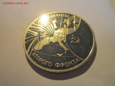 С 200 ВТОРОЙ ФРОНТ 1994 3 руб. до 14.04.19 в 22:30 - IMG_7566.JPG