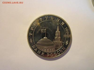 С 200 ВТОРОЙ ФРОНТ 1994 3 руб. до 14.04.19 в 22:30 - IMG_7567.JPG