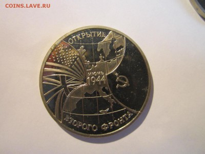 С 200 ВТОРОЙ ФРОНТ 1994 3 руб. до 14.04.19 в 22:30 - IMG_7565.JPG