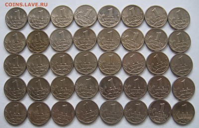 1 копейка 1999 М 40 штук - до 11.04.19 в 22.00 - 012 (2).JPG
