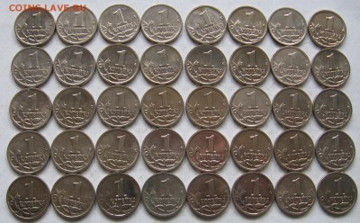 1 копейка 2009 М 40 штук - до 11.04.19 в 22.00 - 010 (2).JPG