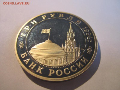 С 200 ПАРТИЗАНЫ 1994 3 руб. до 14.04.19 в 22:30 - IMG_7556.JPG