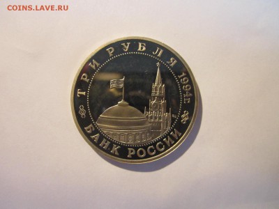 С 200 ПАРТИЗАНЫ 1994 3 руб. до 14.04.19 в 22:30 - IMG_7555.JPG