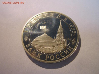 С 200 ВАРШАВА 1995 3 руб. до 14.04.19 в 22:30 - IMG_7572.JPG