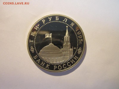С 200 ВАРШАВА 1995 3 руб. до 14.04.19 в 22:30 - IMG_7571.JPG