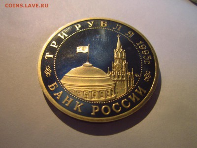 С 200 БУДАПЕШТ 1995 3 руб. до 14.04.19 в 22:30 - IMG_7590.JPG