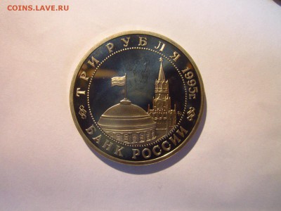 С 200 БУДАПЕШТ 1995 3 руб. до 14.04.19 в 22:30 - IMG_7589.JPG