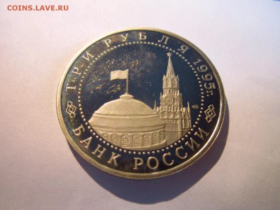 С 200 ВЕНА 1995 3 руб. до 14.04.19 в 22:30 - IMG_7586.JPG