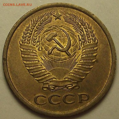 5 копеек 1961 года до 12 апреля - req6679.JPG