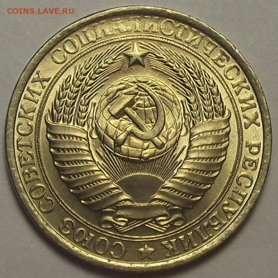 1 рубль 1961 года до 12 апреля - req6647.JPG