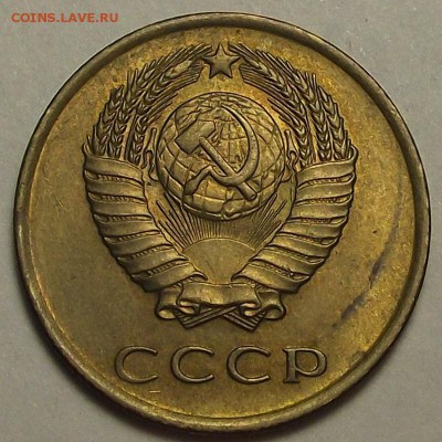 3 копейки 1961 года до 12 апреля - req6685.JPG