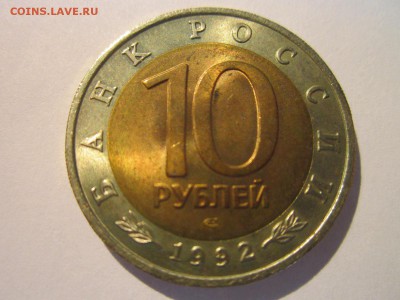 С 200 КК КАЗАРКА 1992 10 руб. до 14.04.19 в 22:30 - IMG_7534.JPG