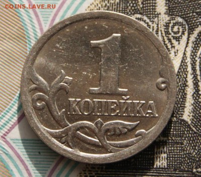 1 копейка 2005 сп  шт.3.21Б1 редкая  до 11.04.2019 в 22-00 - 2005 сп-р