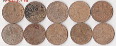 1 копейка (10 шт.) до 14.04.2019 в 22.00 по мск. - 1 10