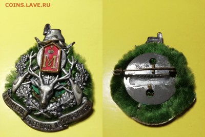 Германия-Знак Кургесского егерского батальона № 11 - Охота