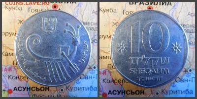 Израиль 10 шекелей 1983 - 9