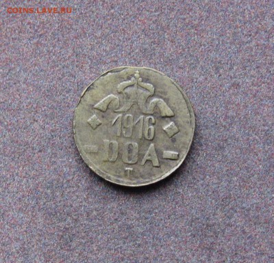 Немецкая восточная Африка.  20 хеллеров - IMG_0010.JPG