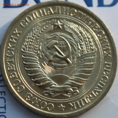 1 РУБЛЬ, 1974 aU - IMG_3100.JPG