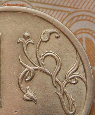 1  рубль 2009 г. спмд  шт. С-3.23В  редкий  до 11.04.2019 - 2009  сп-в3