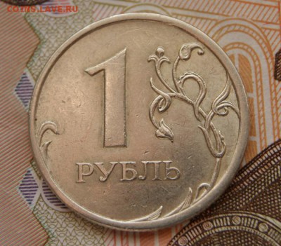 1  рубль 2009 г. спмд  шт. С-3.23В  редкий  до 11.04.2019 - 2009  сп-в2