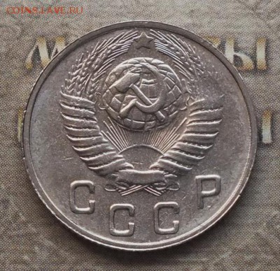 10к 1949,15к 1952,20к 1945гг. Блеск. - DSCF9081.JPG