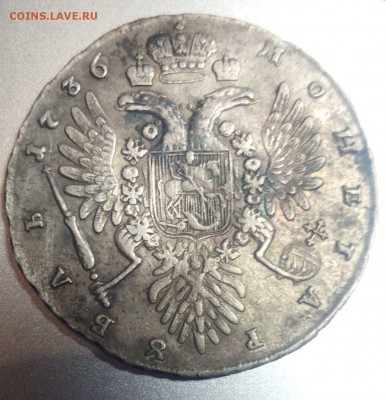 рубль 1736 года на оценку - sWInu8iQNAY