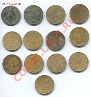 Погодовка 1926-57. 1,2,3,5 копеек до 30.06.2011г в 24-00 МСК - тпп_мо030