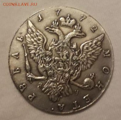 1 рубль 1772 года Определение подлинности - 2