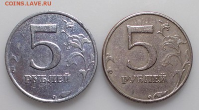 5 руб 1998 ММД - в белом металле - DSCN9677.JPG