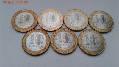 Приозерск, Галич, Казань и др. всего 7 монет до 12.04 22-00 - 20190409_175545
