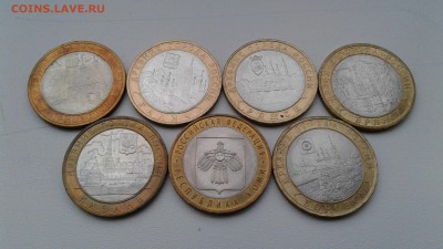 Приозерск, Галич, Казань и др. всего 7 монет до 12.04 22-00 - 20190409_175444
