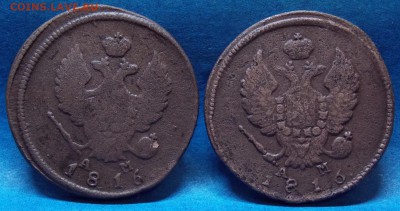 2 копейки 1816 АМ-КМ - 14.1