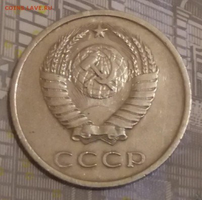 20 копеек 1970 на оценку и подлинность - VF90AcoOZ70~2